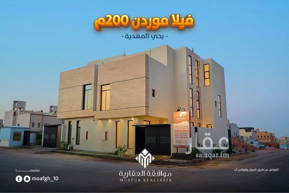 فيلا 5 غرف في المهدية 2