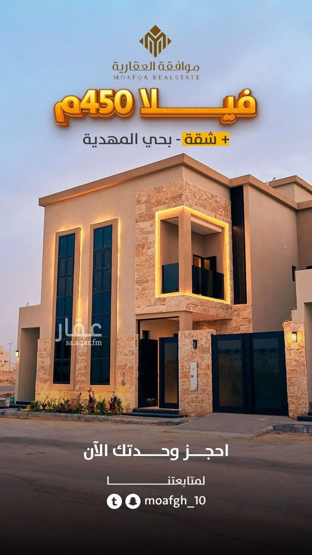 6 bedroom villa in Al Mahdiyyah 1