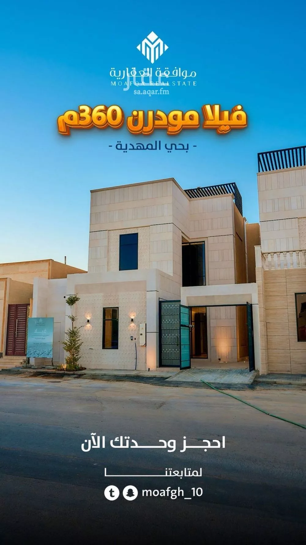 6 bedroom villa in Al Mahdiyyah 2