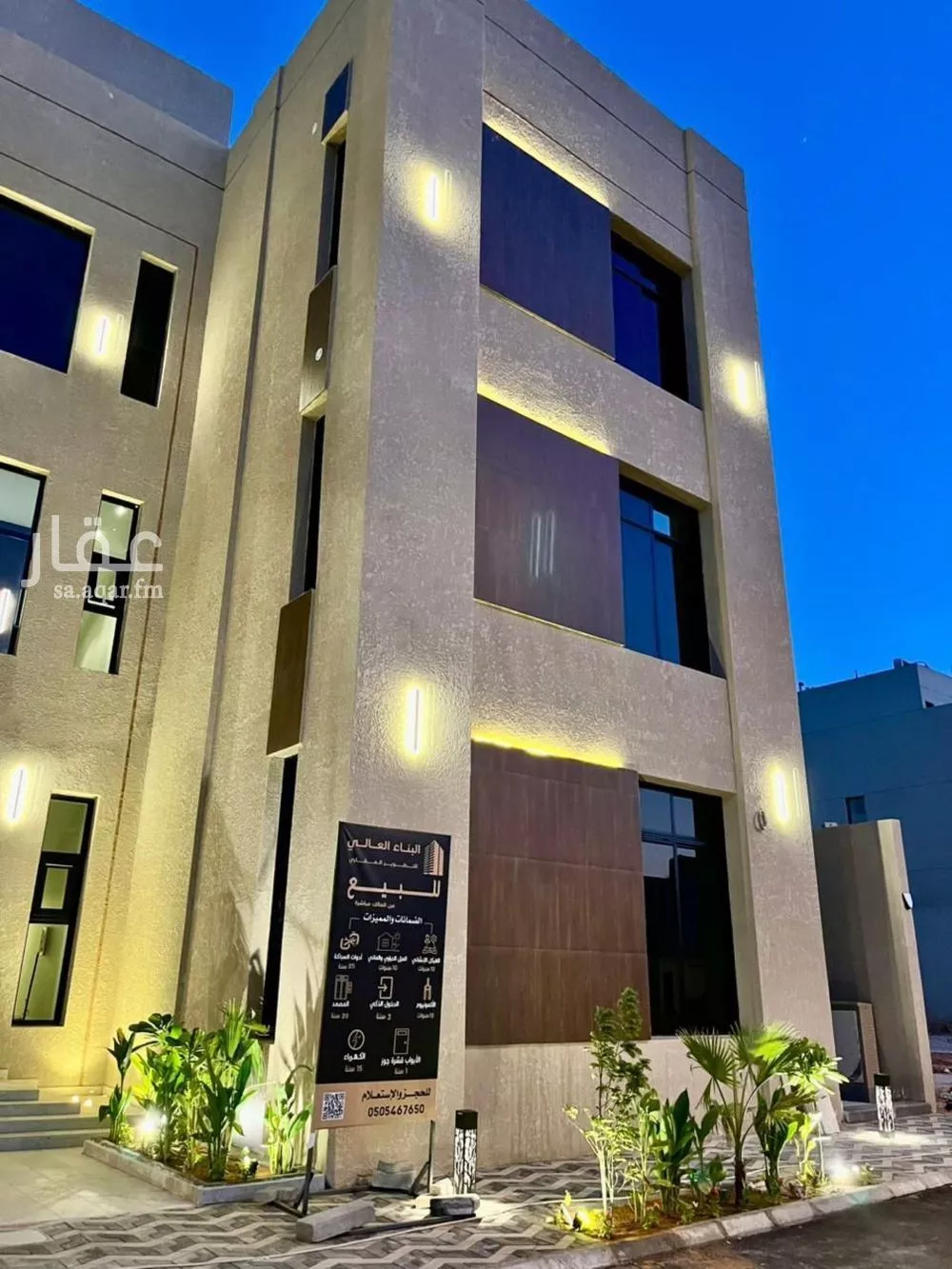 شقة 3 غرف في المهدية 3