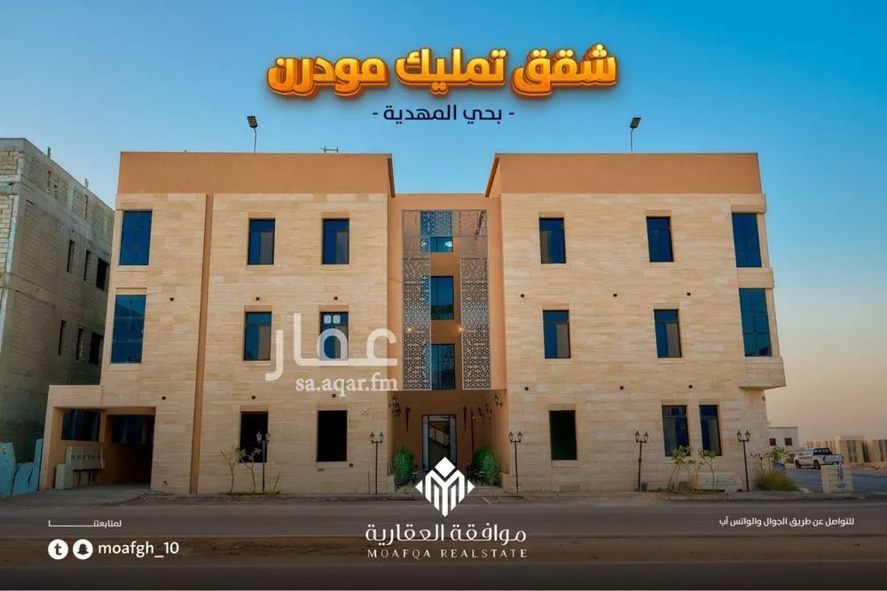 شقة 3 غرف في المهدية 3