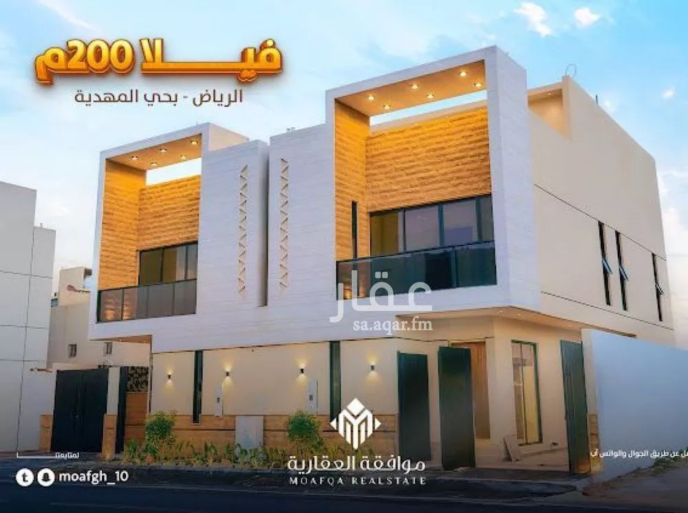 فيلا 5 غرف في المهدية 3