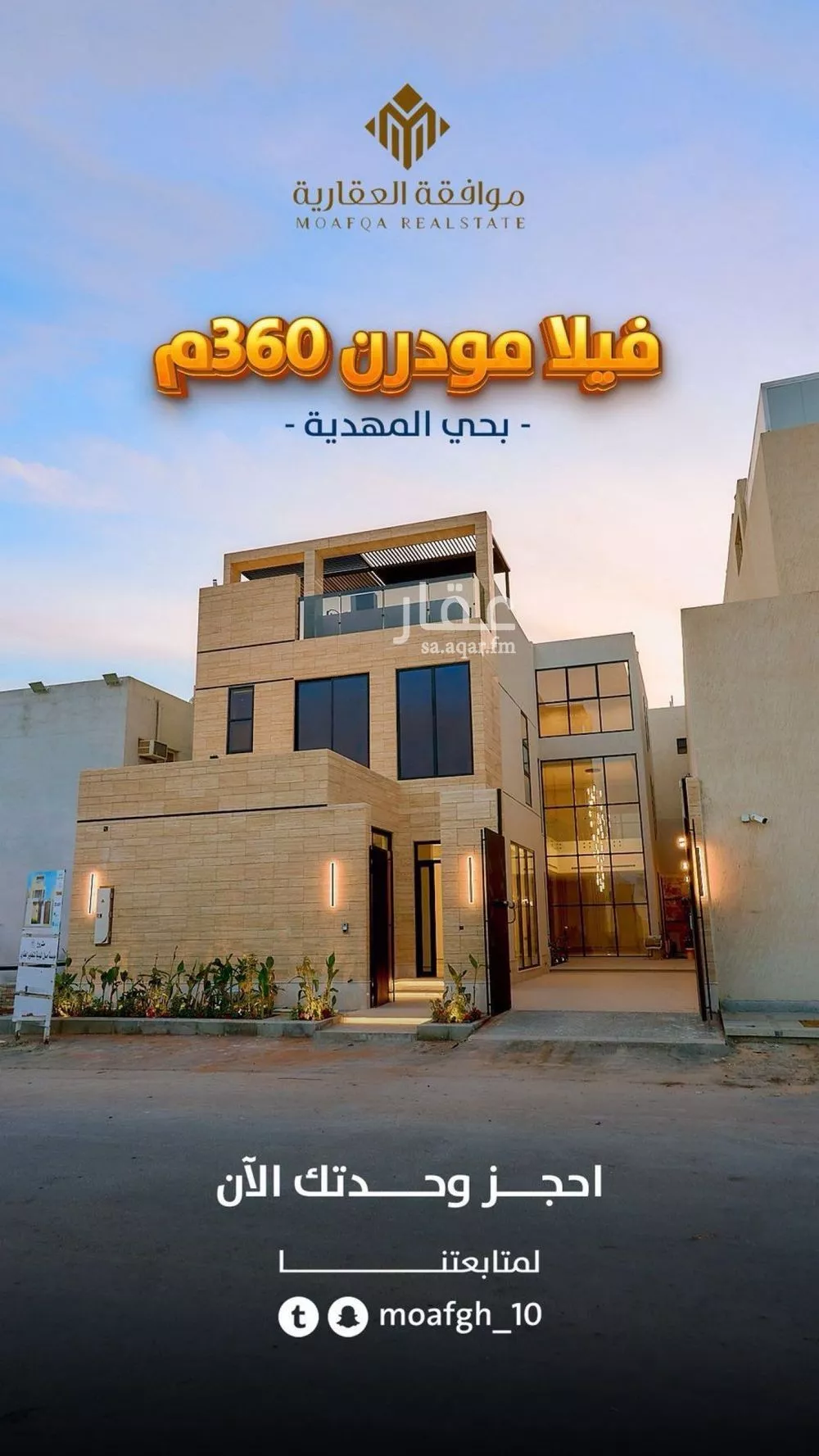 6 bedroom villa in Al Mahdiyyah 3