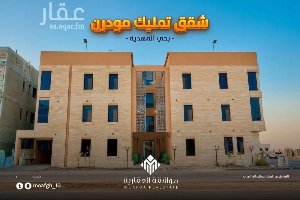 شقة 3 غرف في المهدية 3