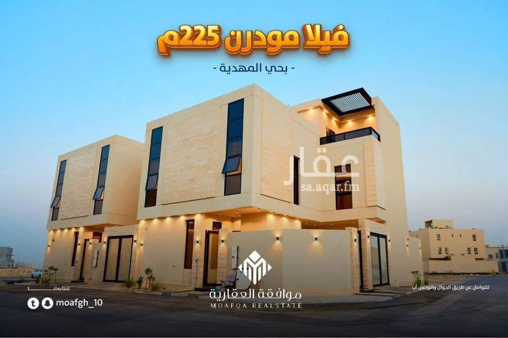 5 bedroom villa in Al Mahdiyyah 2