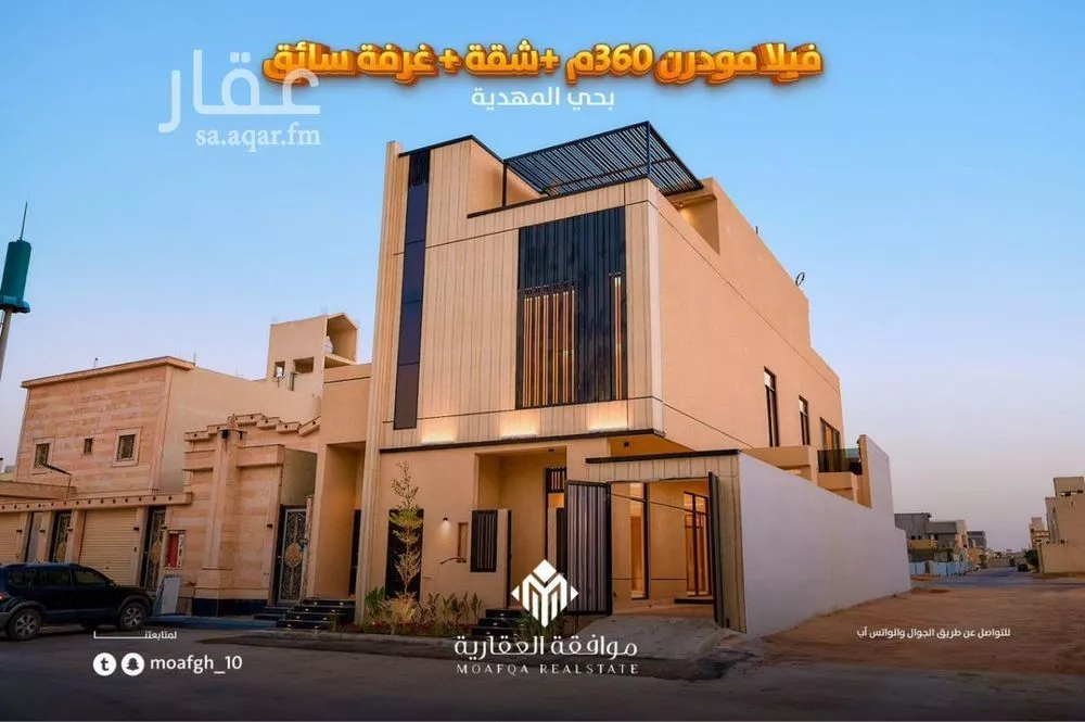 فيلا 6 غرف في المهدية 1