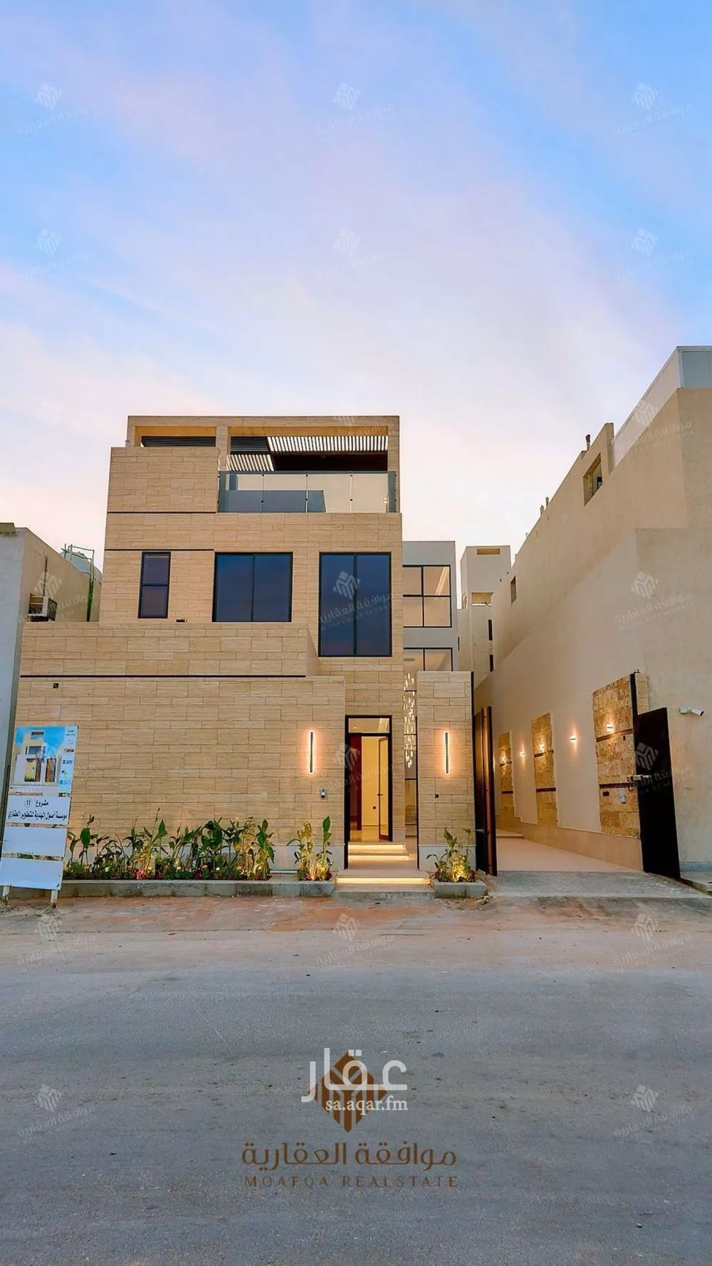6 bedroom villa in Al Mahdiyyah 1