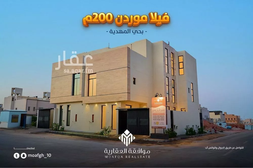 فيلا 5 غرف في المهدية 3