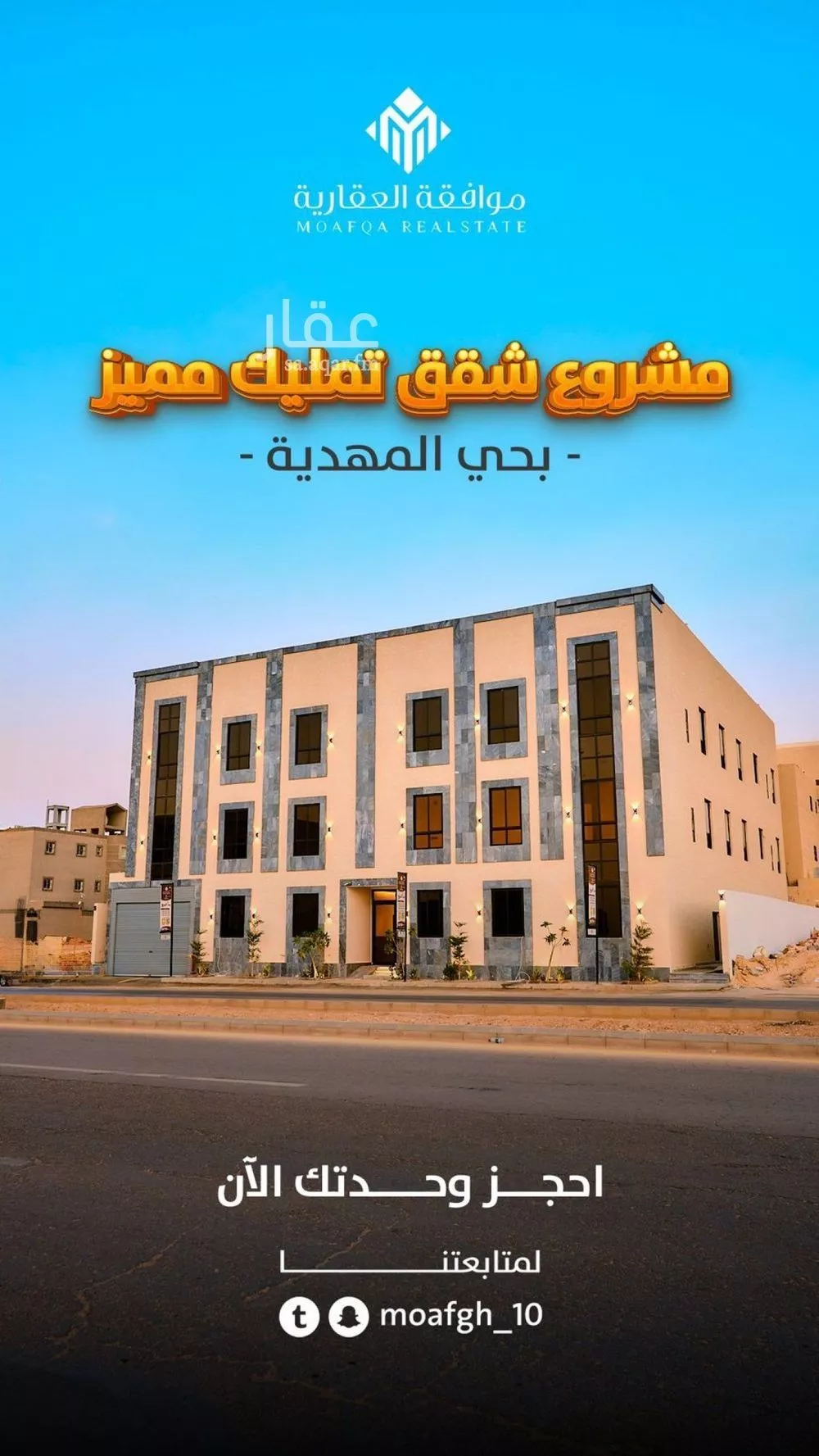 شقة 3 غرف في المهدية 2