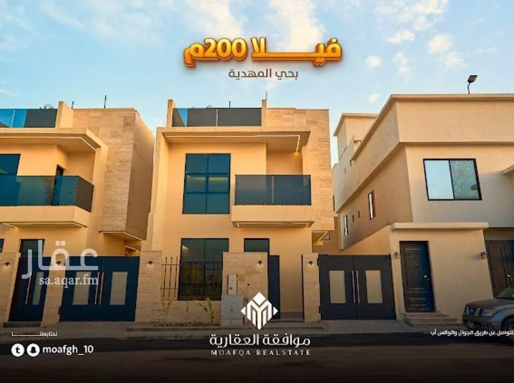 فيلا 3 غرف في المهدية 1