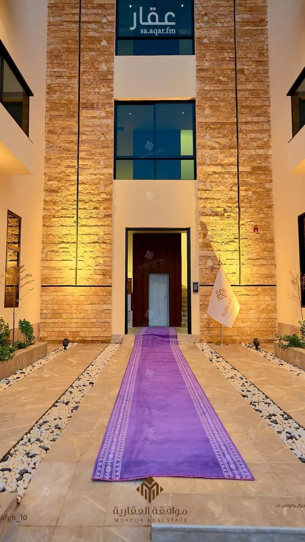 شقة 5 غرف في المهدية، الرياض 7