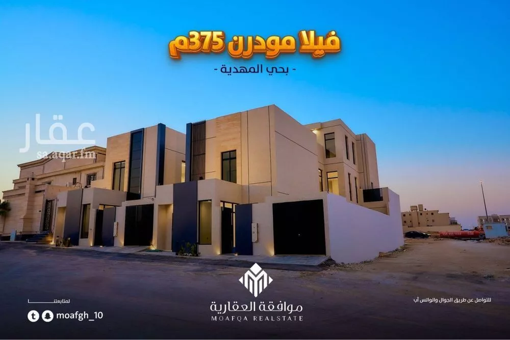 6 bedroom villa in Al Mahdiyyah 1