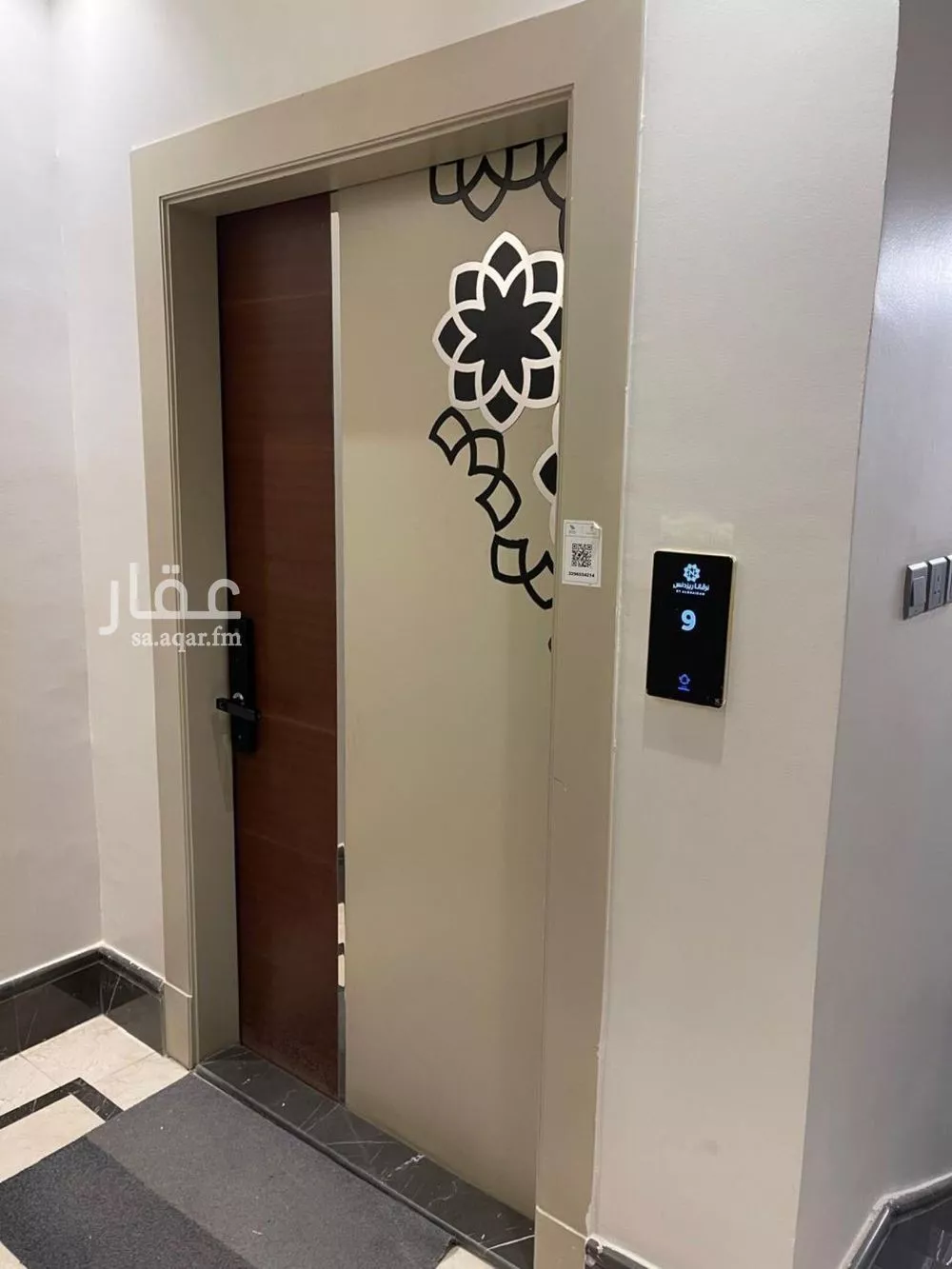 شقة 3 غرف في القيروان 5