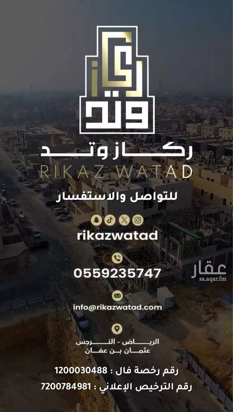 دور 3 غرف في قرطبة 2