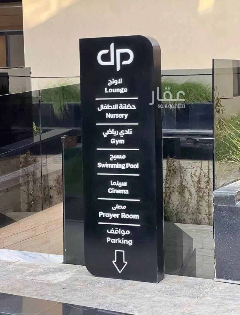 2 bedroom apartment in Ishbiliyah, Riyadh 7