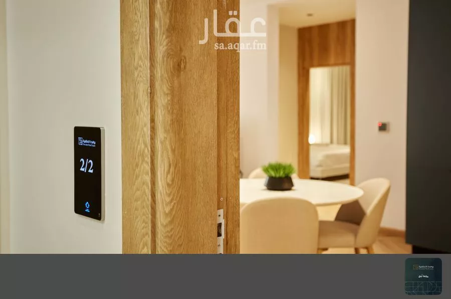 شقة 2 غرف في الروضة 2