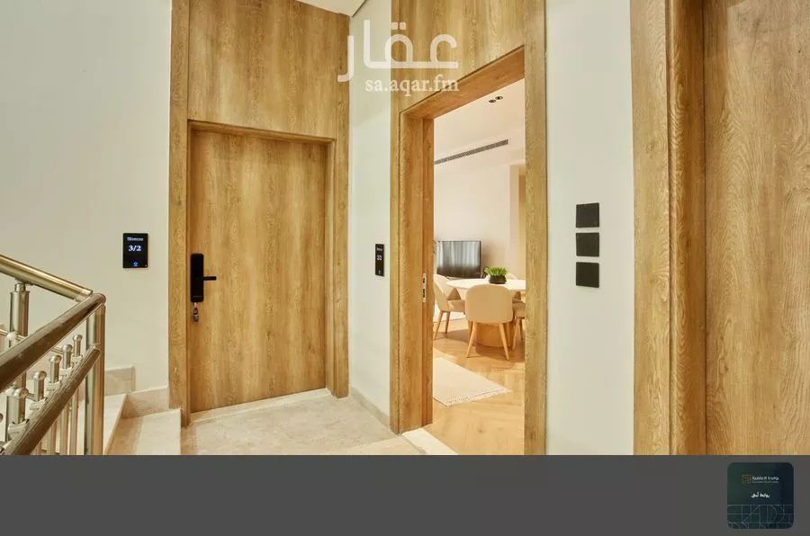 شقة 2 غرف في الروضة 1