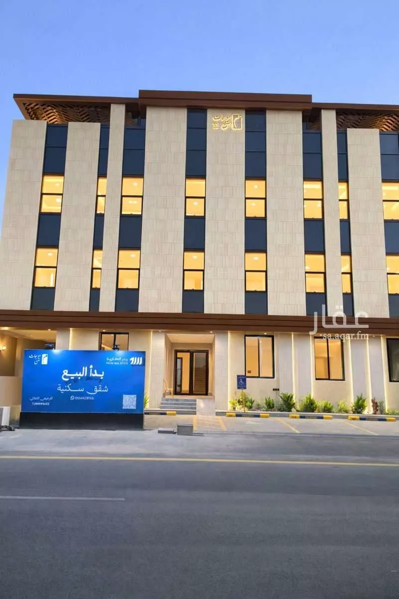 شقة 3 غرف في الريان 1