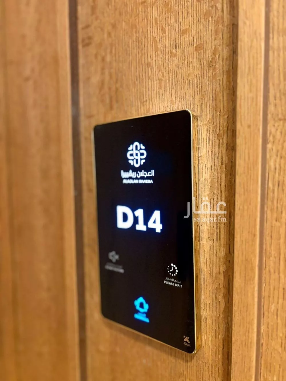 شقة 3 غرف في النرجس 2