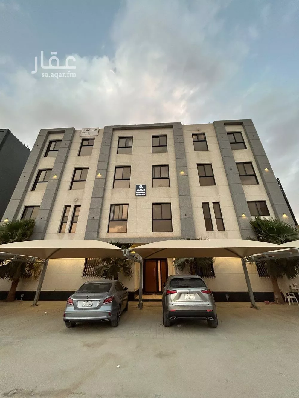 4 bedroom apartment in Al Qairawan 1