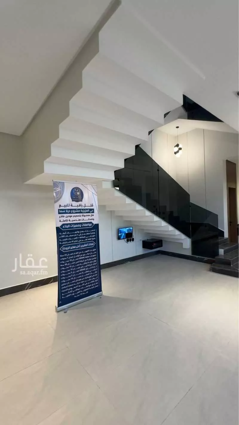 فيلا 10 غرف في اللؤلؤ، الخبر 6