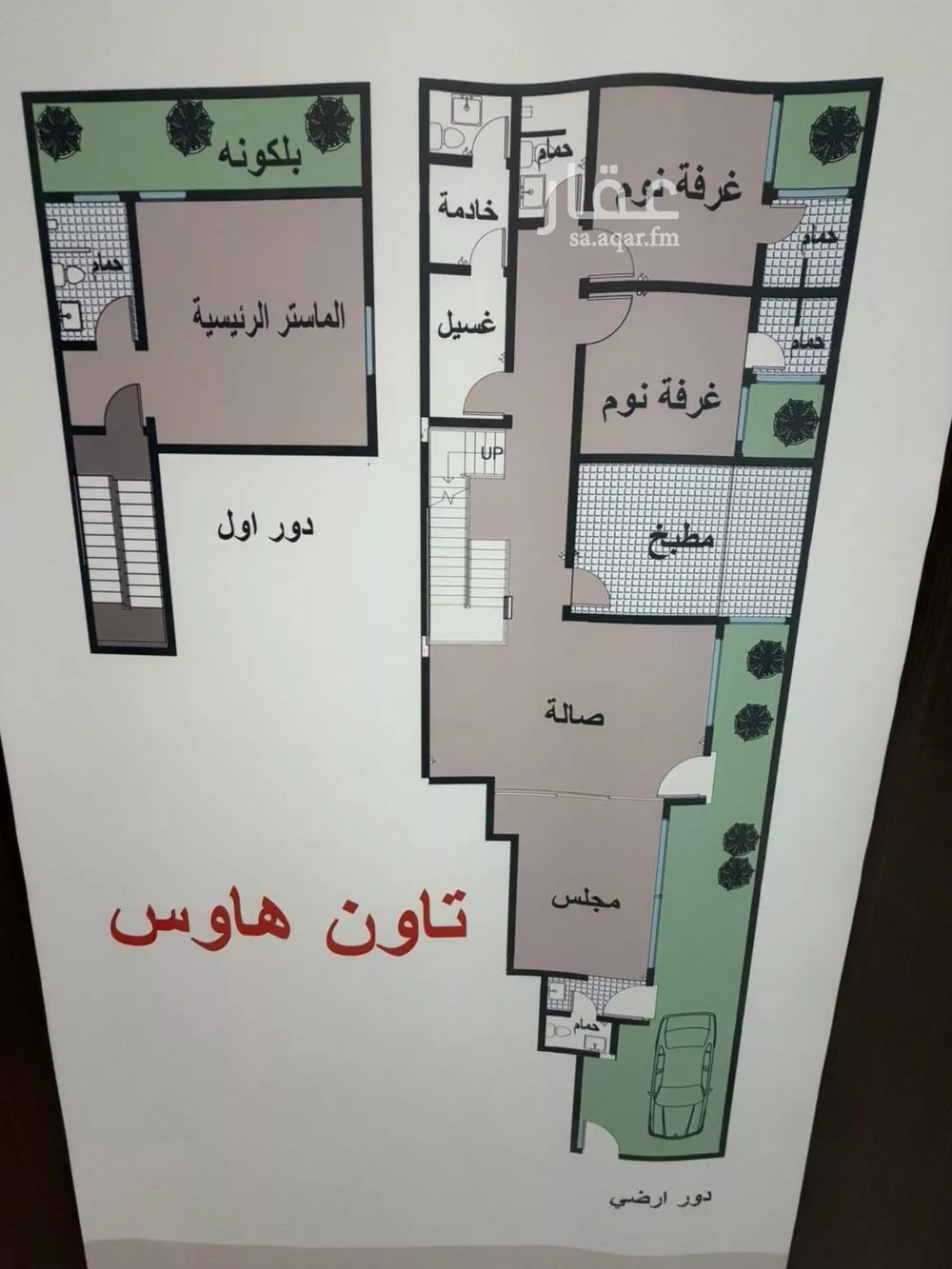 شقة 3 غرف في النرجس 2