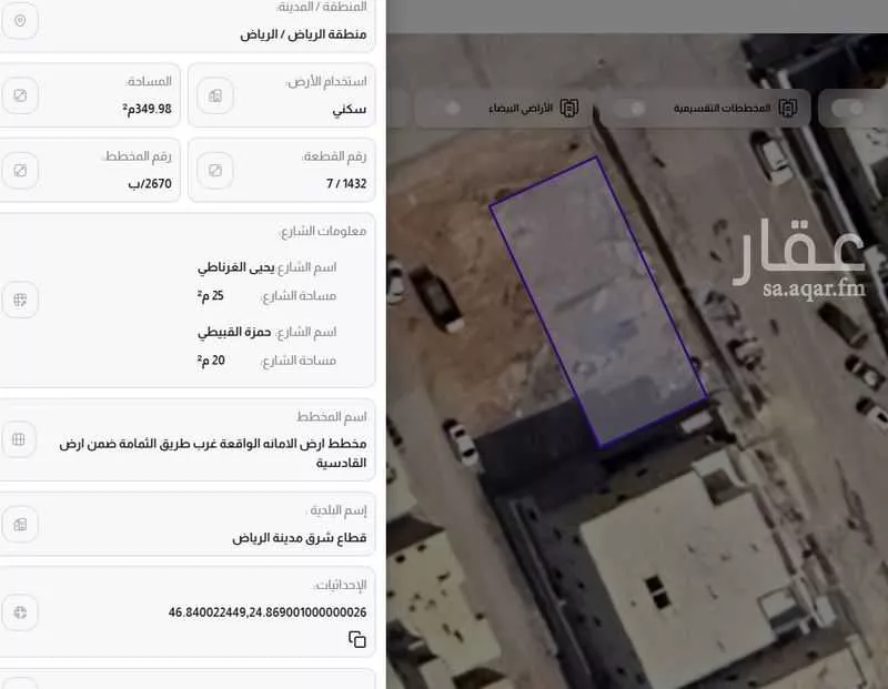 أرض 350 م² في الرمال 2