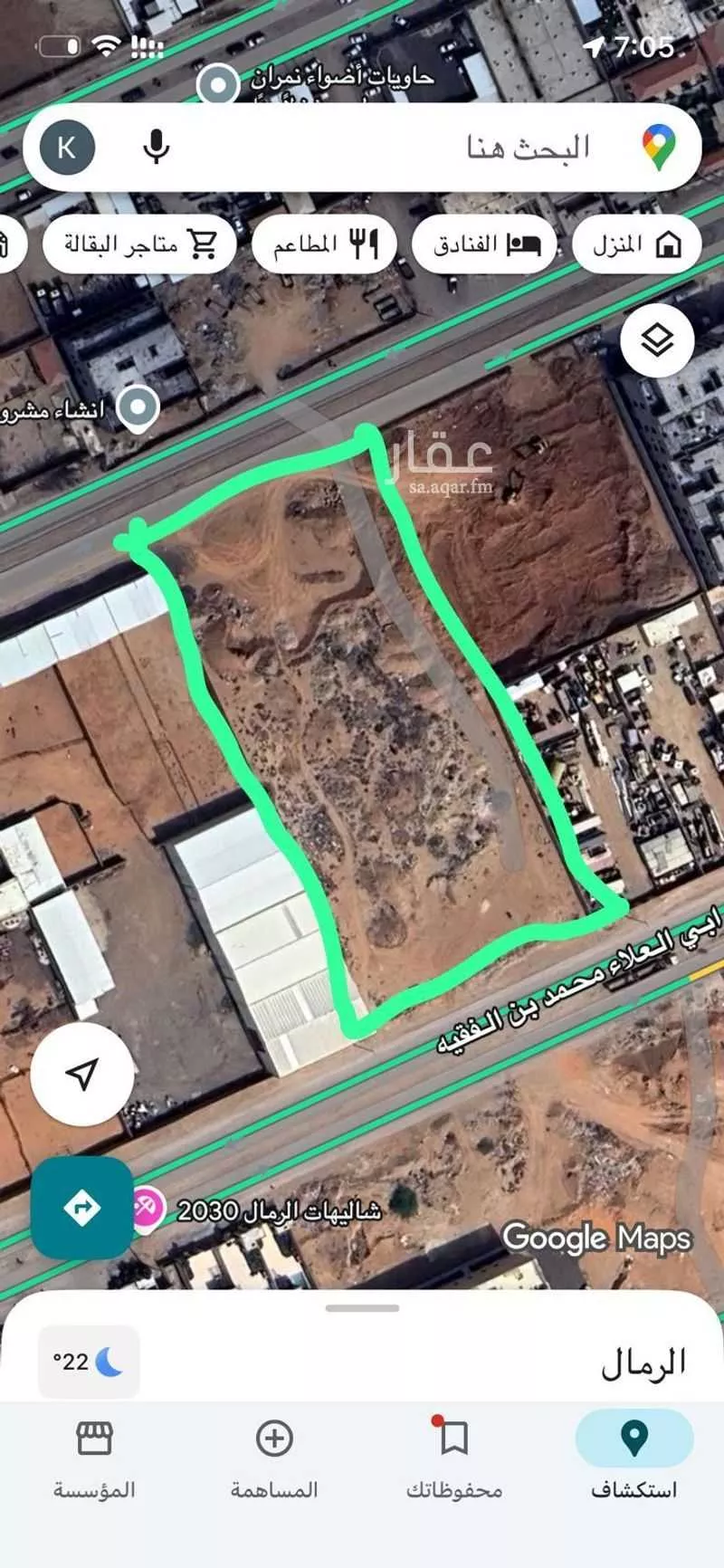 أرض 5005 م² في الرمال 2