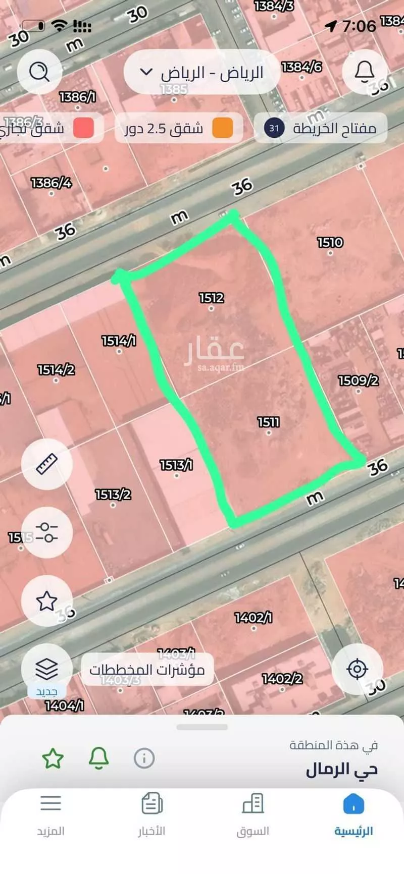 أرض 5005 م² في الرمال 3