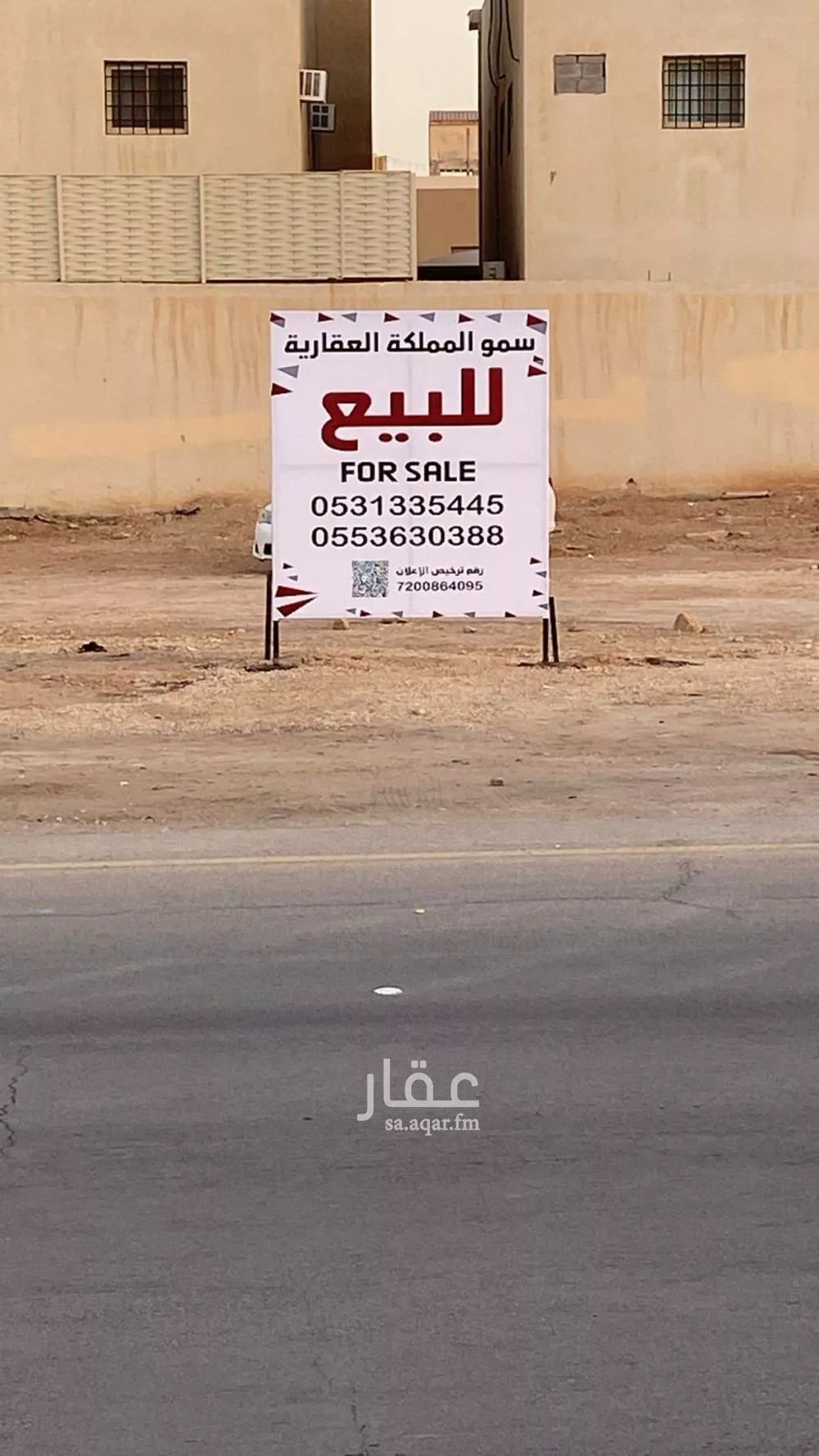 أرض 900 م² في ظهرة لبن 3