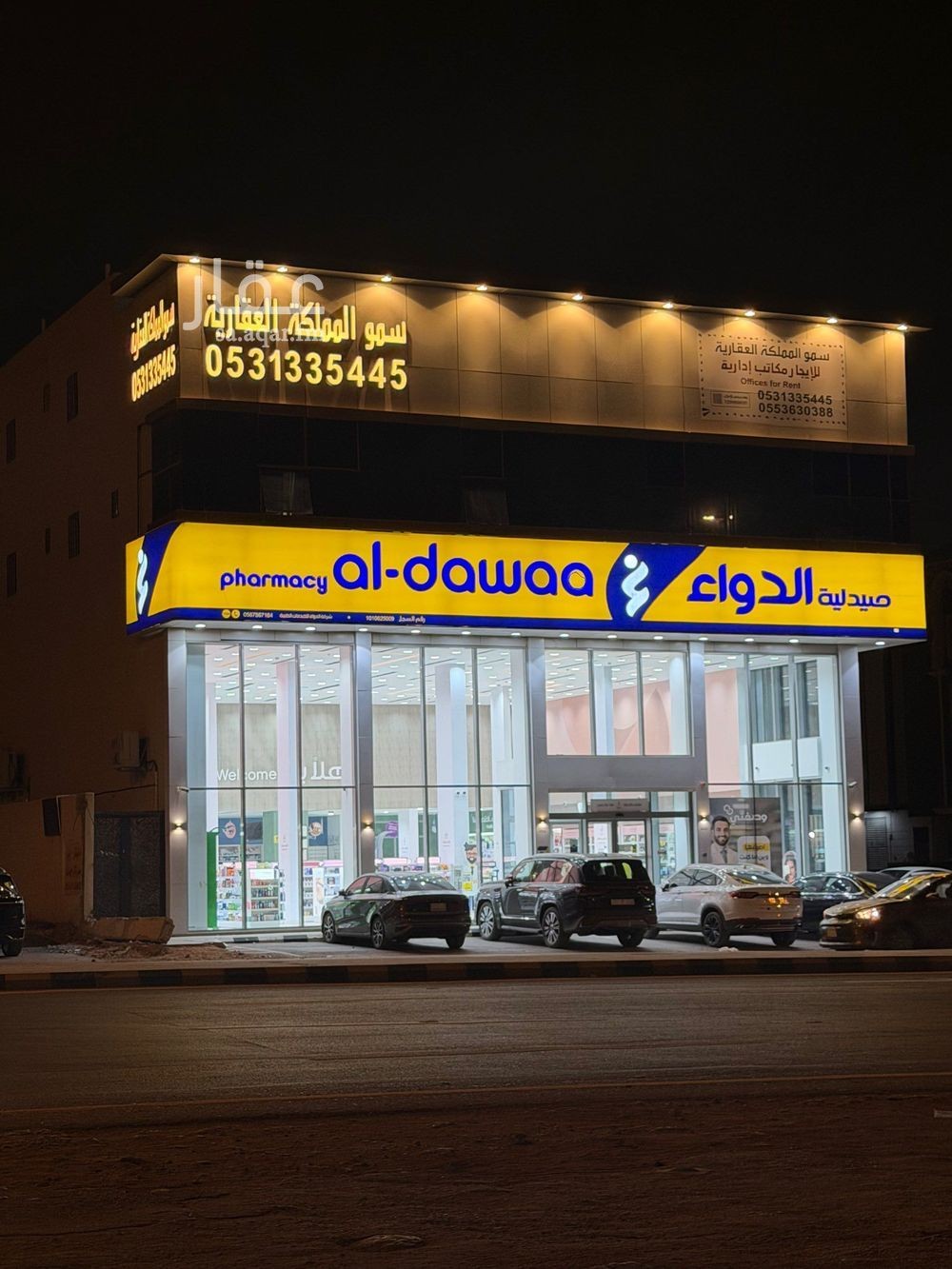 4 bedroom office in Dhahrat Laban, Riyadh 7