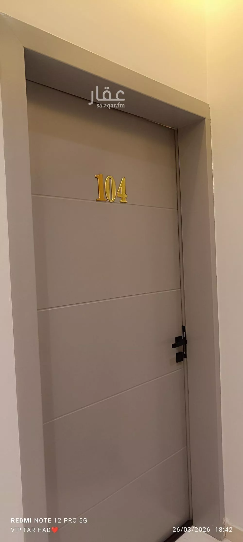 2 bedroom apartment in Dhahrat Laban, Riyadh 8