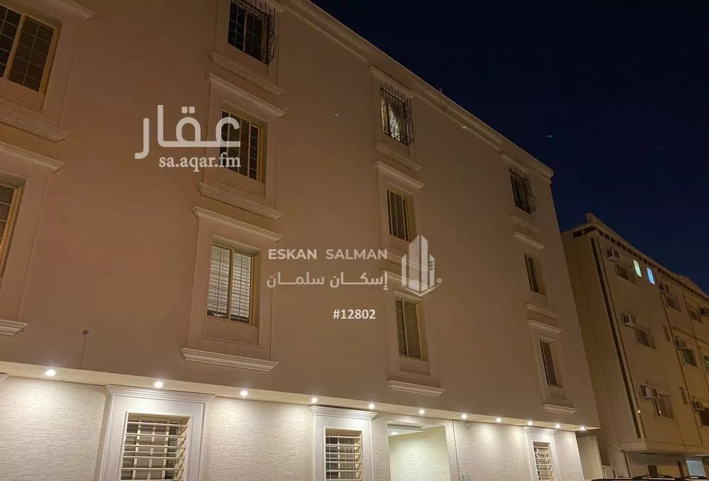 شقة 5 غرف في ضاحية نمار 1