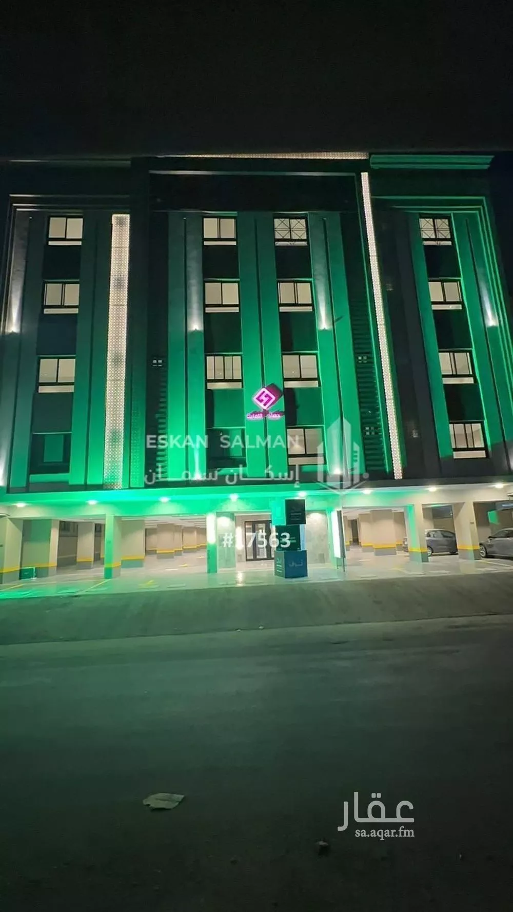 شقة 4 غرف في الصفا 1