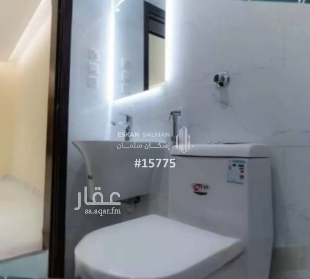4 bedroom apartment in Ar Rayan 3