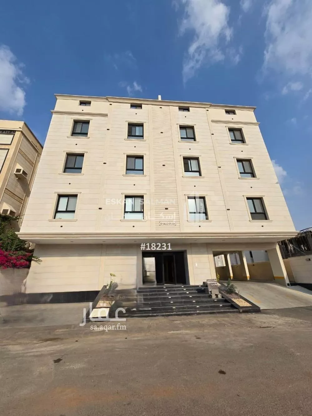 شقة 4 غرف في الملك فهد 1