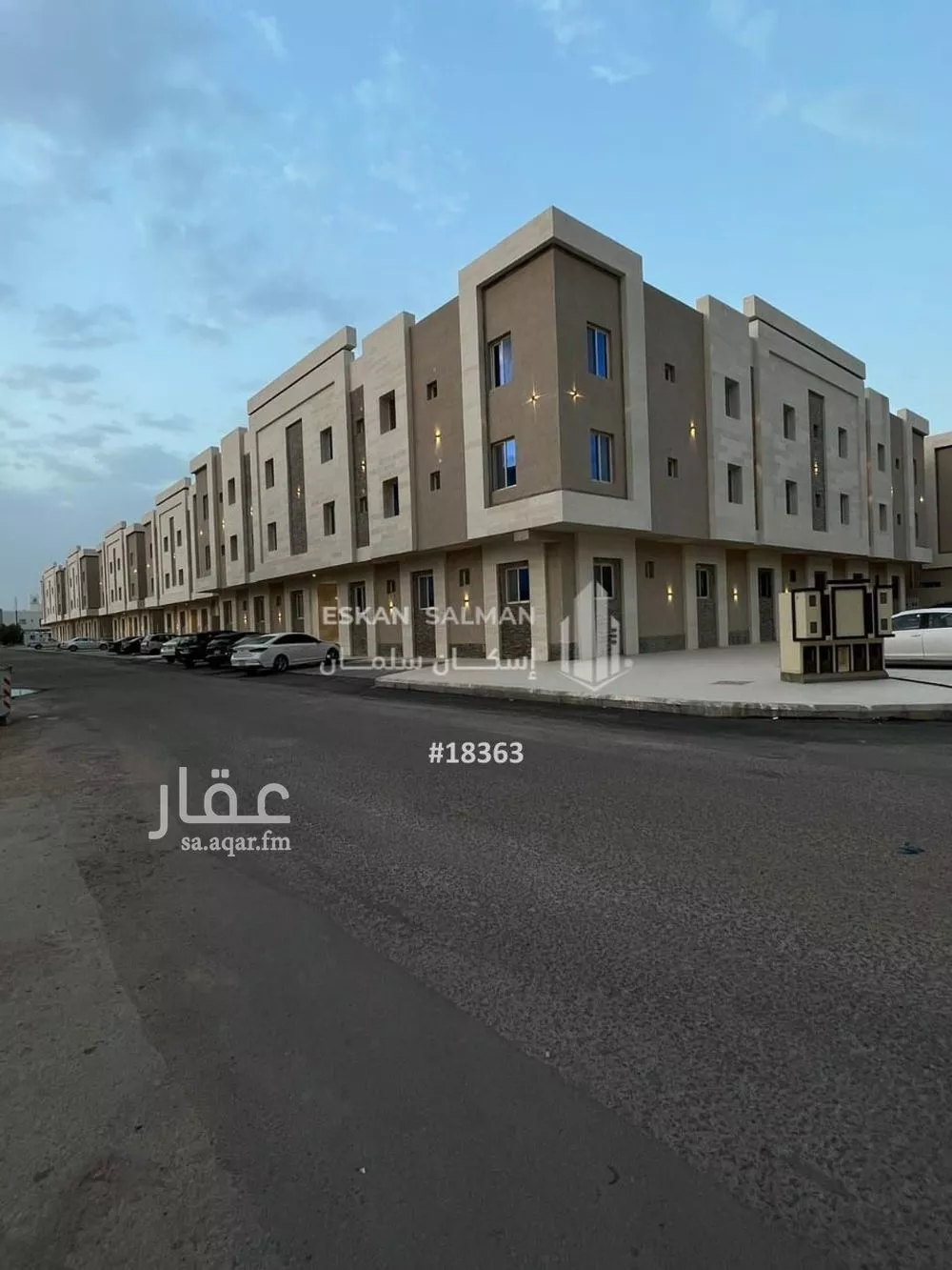 شقة 5 غرف في الرانوناء 1