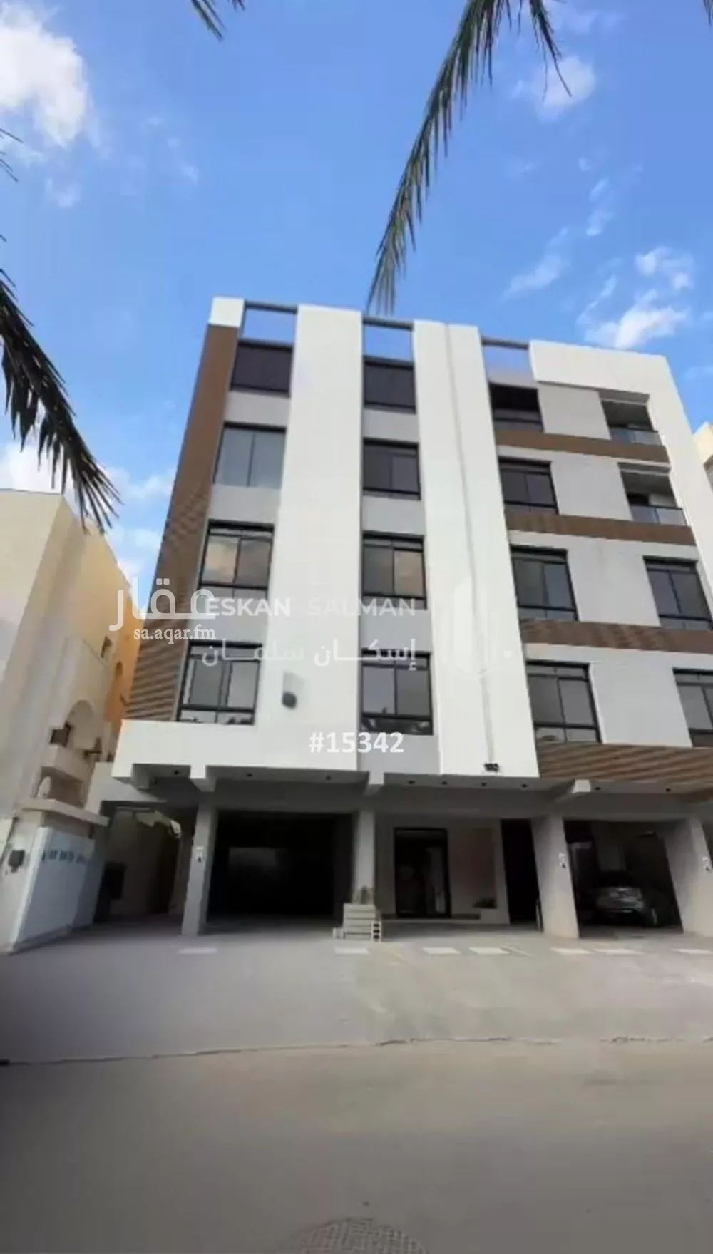 شقة 3 غرف في النعيم 2