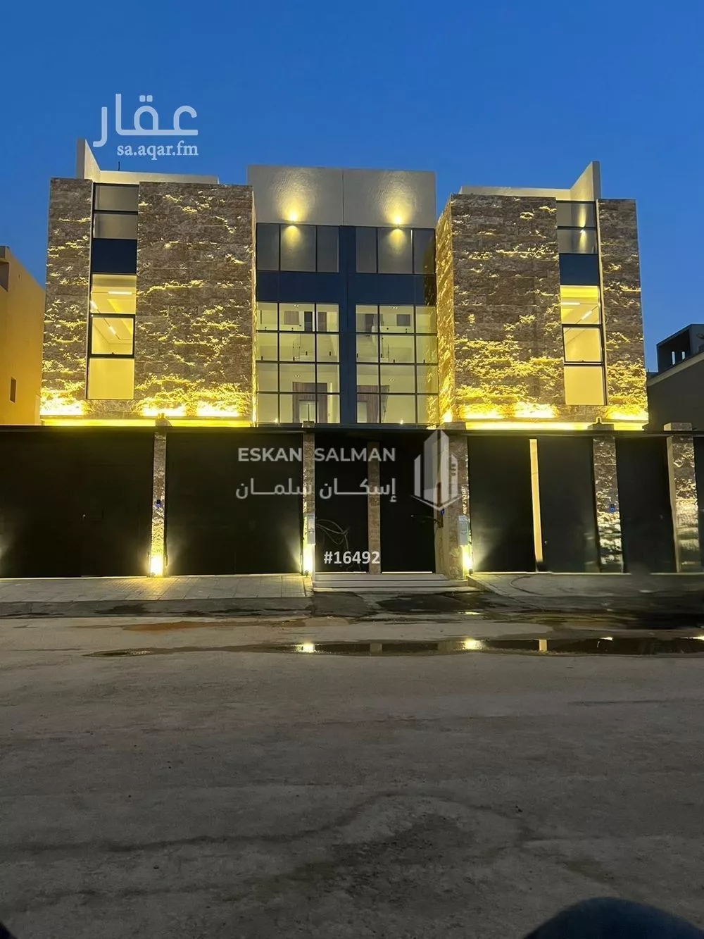 شقة 4 غرف في النرجس 1