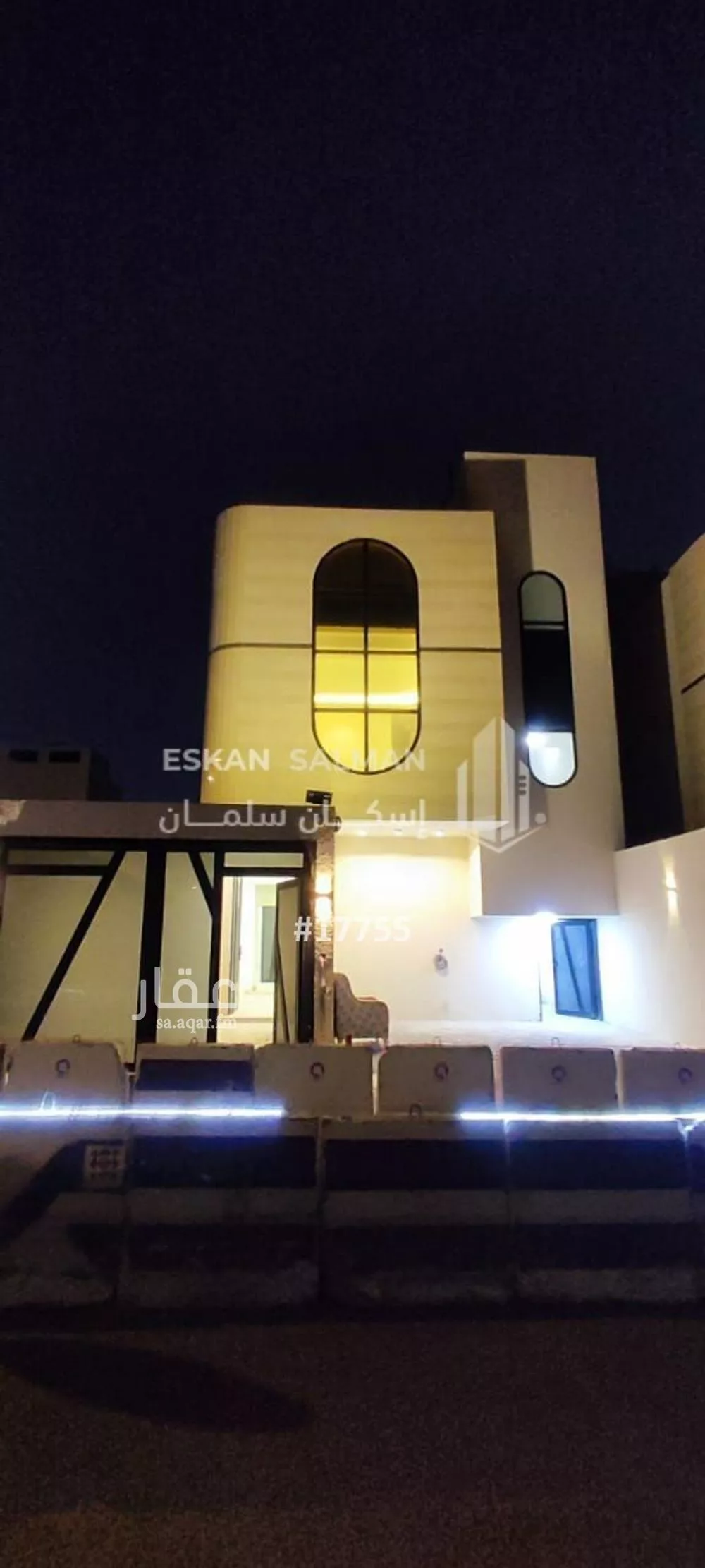 دور 5 غرف في السويدي الغربي 1