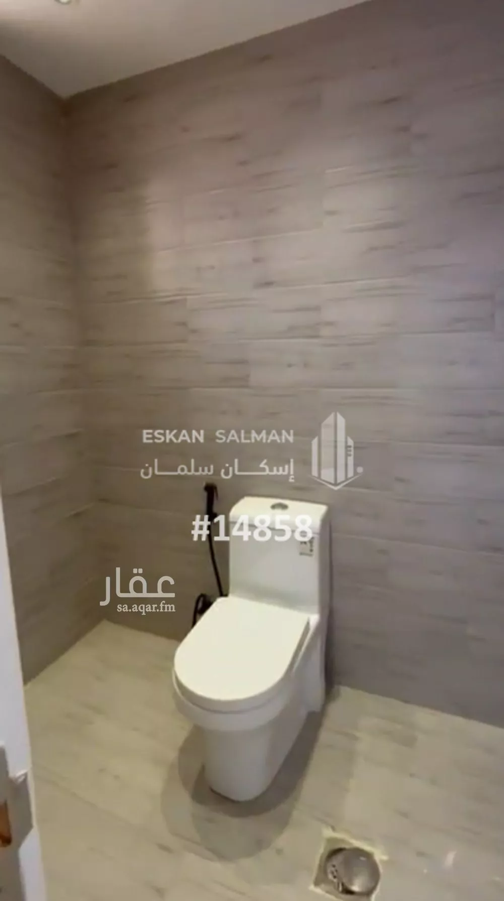 شقة 5 غرف في الريان 5