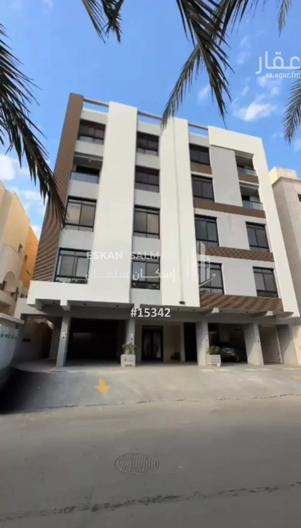 شقة 3 غرف في النعيم 1