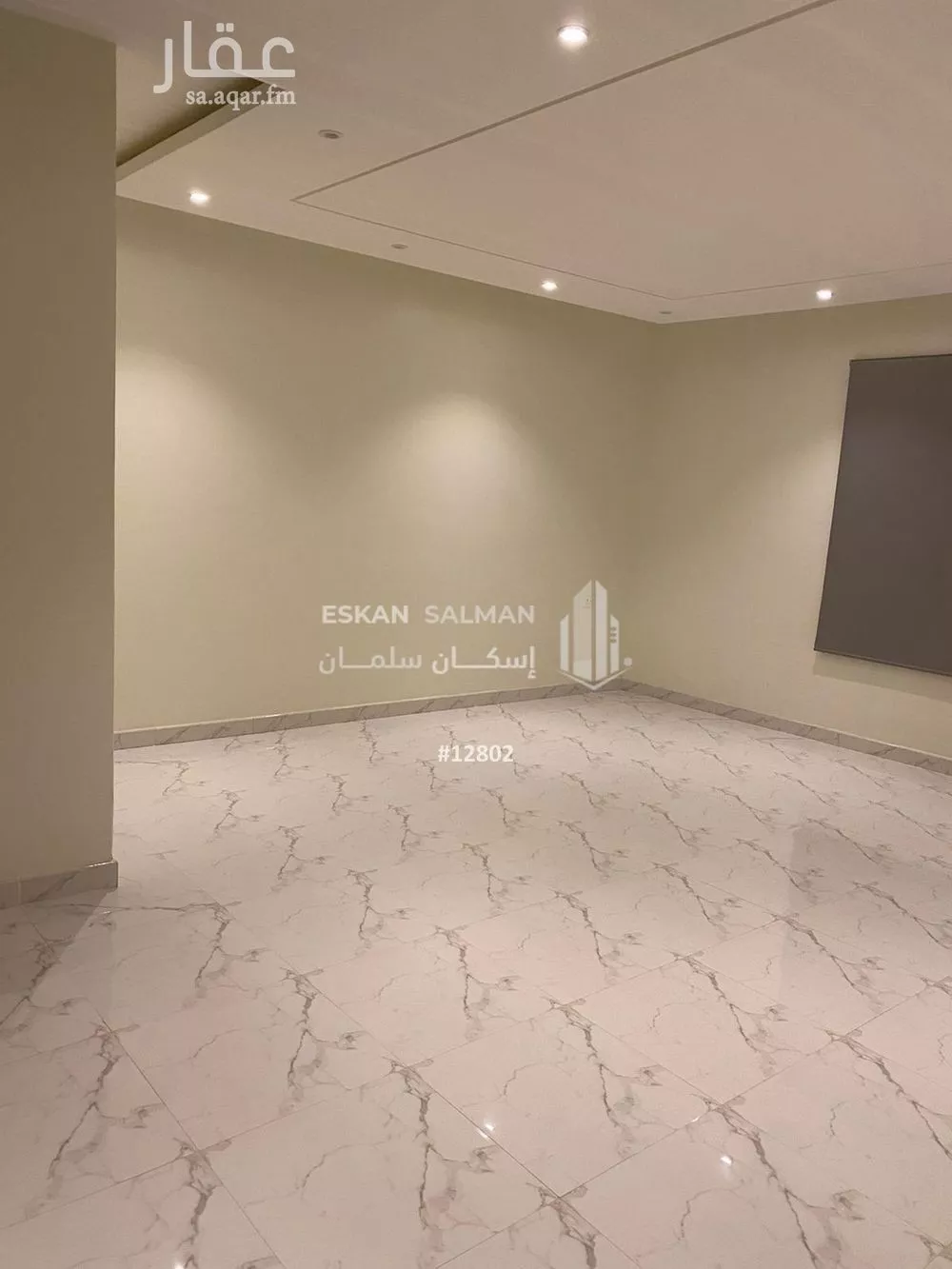 شقة 5 غرف في ضاحية نمار 3