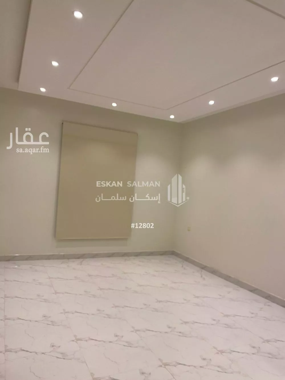 شقة 5 غرف في ضاحية نمار 4