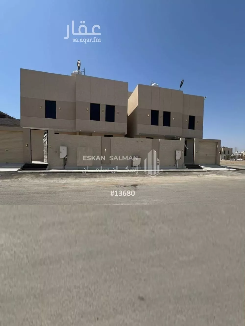 فيلا 13 غرف في الرحمانية 1