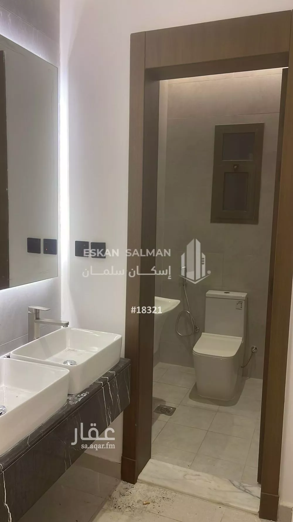 شقة 5 غرف في الفيصلية 5