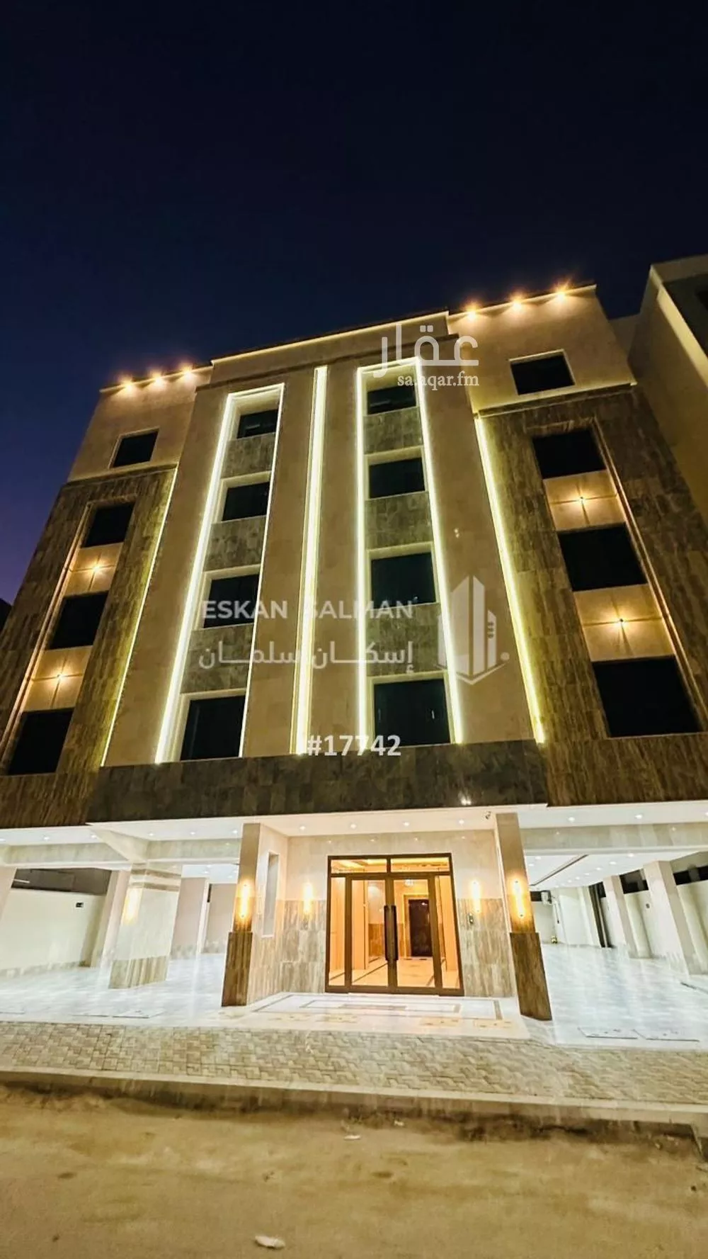 شقة 6 غرف في السلامة 1