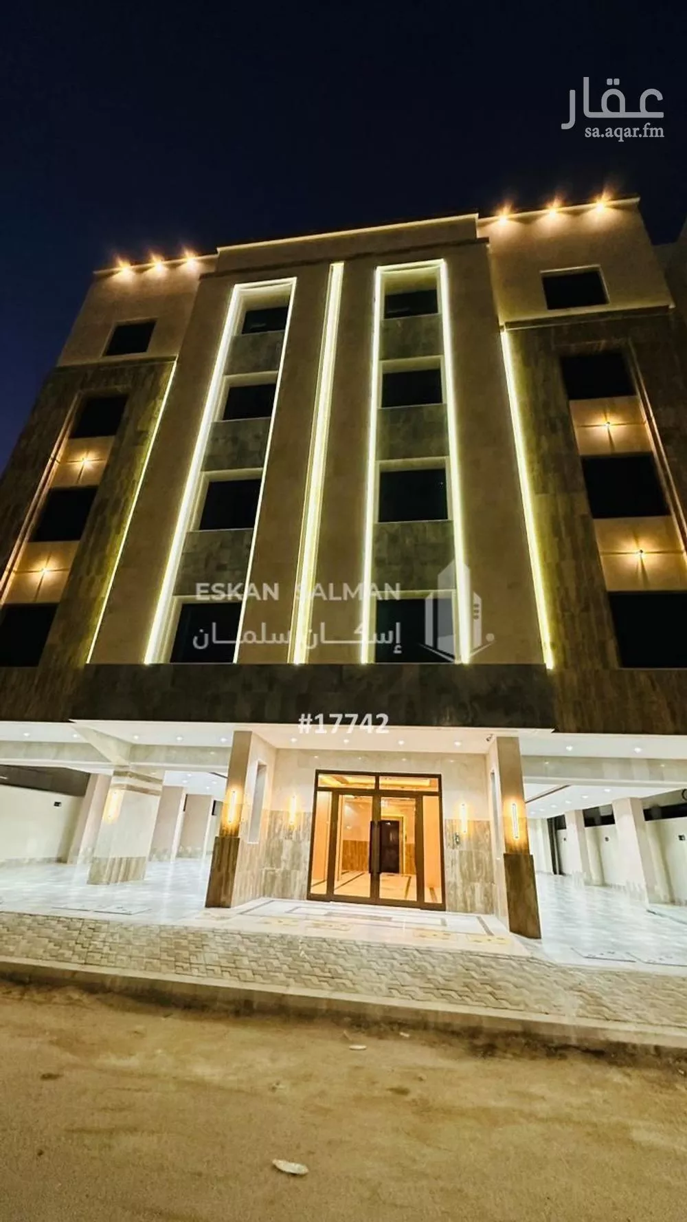 شقة 6 غرف في السلامة 2