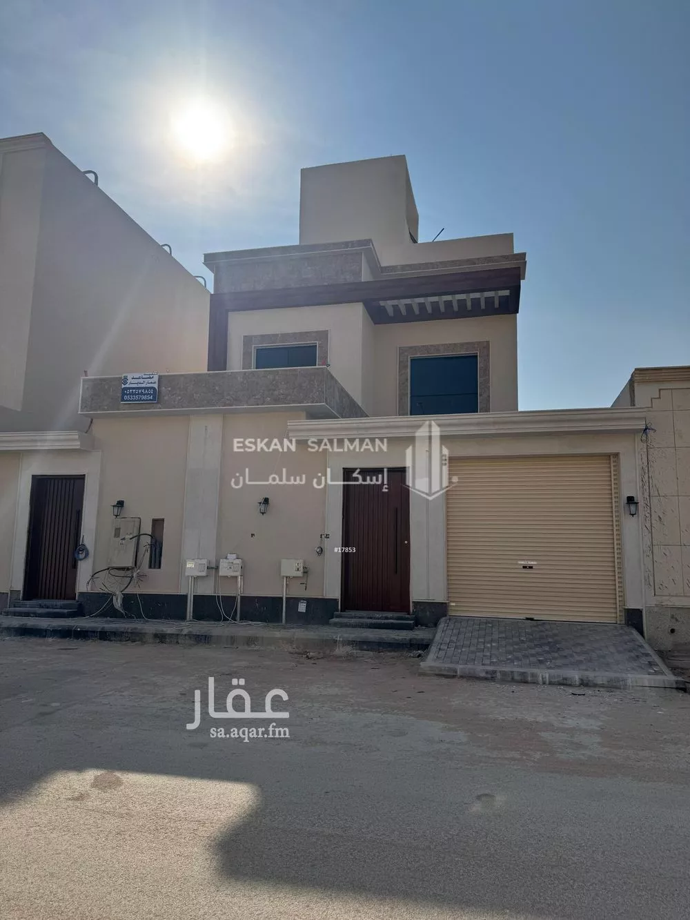 دور 5 غرف في القادسية 1