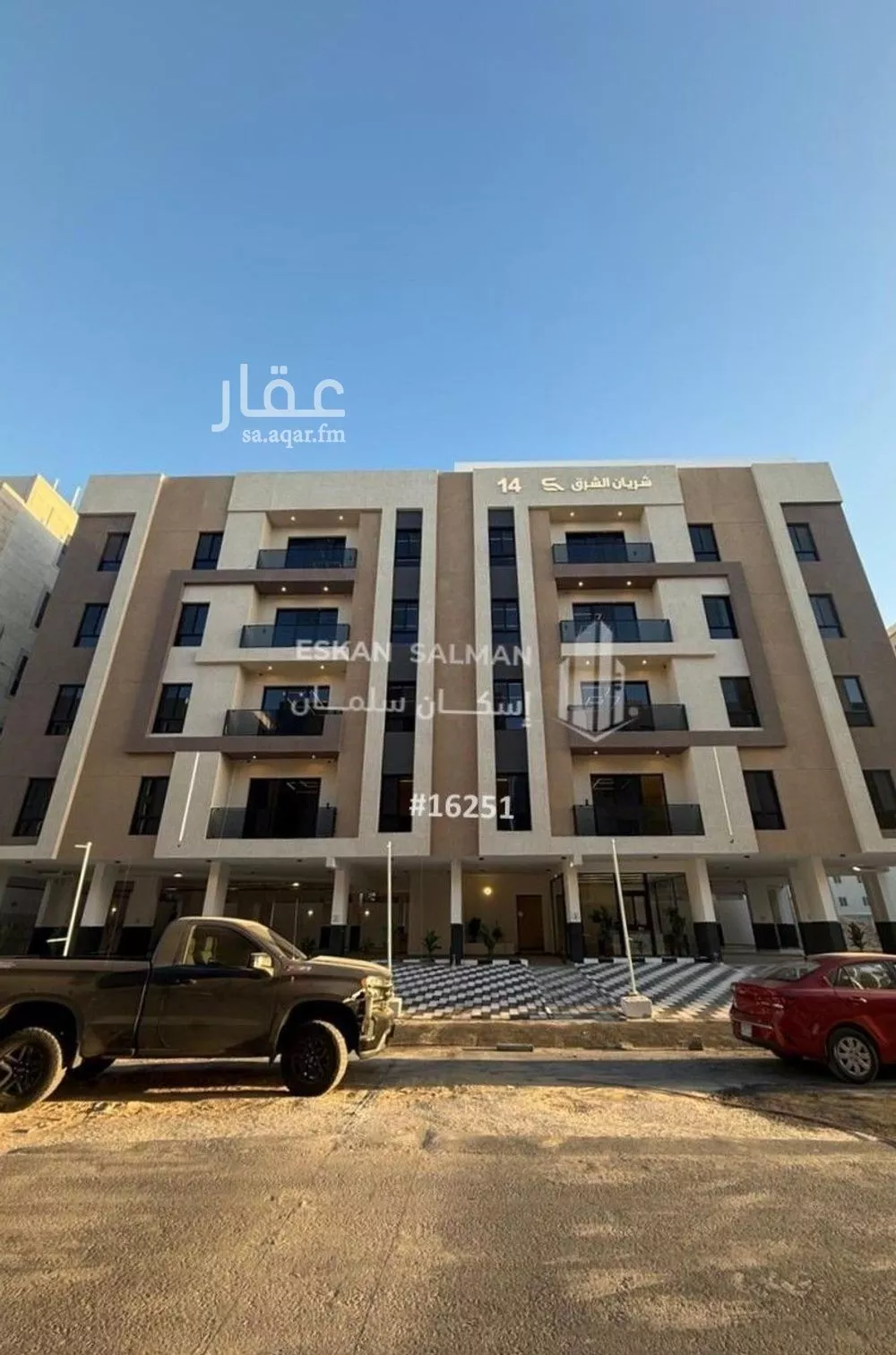 شقة 5 غرف في الحمرا 1